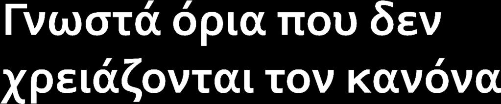 sin x 1.lim 1, x0 x tan x 2.lim 1, x0 x 3.lim x x 1 x x e 1 4.