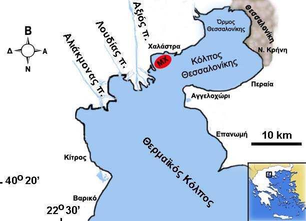 Εικ. 1. Χάρτης της ευρύτερης περιοχής της Θεσσαλονίκης και του εκβολικού συστήµατος του Θερµαϊκού κόλπου. ΜΧ: Μυδοκαλλιέργειες Χαλάστρας όπου η περιοχή µελέτης. 1.4.
