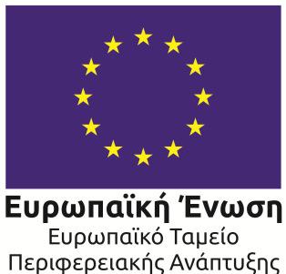 Εθνικό Ίδρυµα Ερευνών / Ινστιτούτο Ιστορικών Ερευνών ΠΛΗΡΟΦΟΡΙΕΣ: Γραµµατεία ΙΙΕ ΤΗΛ.: 210 7273619 email: iie@eie.gr Αθήνα, Ηµεροµηνία 21.12.2017 Αρ.Πρωτ.