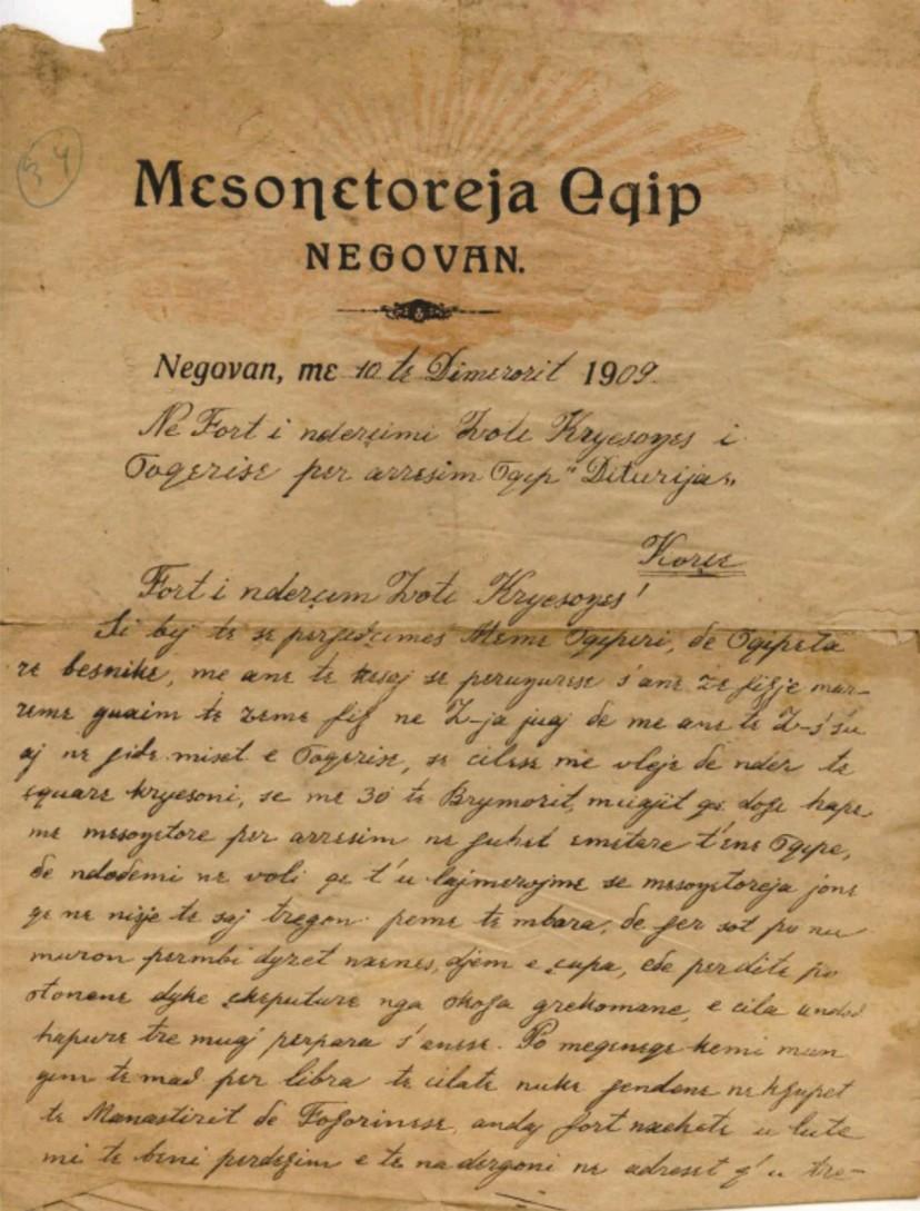 Demografia e Viseve Shqiptare në Greqinë e Veriut 99 Letra që pleqësia e fshatit Negovan në fund të