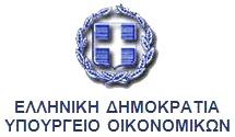 ΑΝΑΡΤΗΤΕΑ ΣΤΟ ΔΙΑΔΙΚΤΥΟ ΑΔΑ: ΓΕΝΙΚΗ ΓΡΑΜΜΑΤΕΙΑ ΔΗΜΟΣΙΟNOMIΚΗΣ ΠΟΛΙΤΙΚΗΣ ΓΕΝΙΚΟ ΛΟΓΙΣΤΗΡΙΟ ΤΟΥ ΚΡΑΤΟΥΣ ΓΕΝΙΚΗ ΔΙΕΥΘΥΝΣΗ ΔΗΜΟΣΙΟΝΟΜΙΚΗΣ ΠΟΛΙΤΙΚΗΣ ΚΑΙ ΠΡΟΫΠΟΛΟΓΙΣΜΟΥ