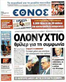 Η ΝΑΥΤΕΜΠΟΡΙΚΗ: Στα 50 δισ.