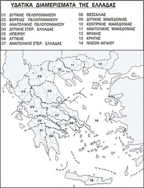 υφίσταται και να απειλείται με διάφορες κυρώσεις. 2.4.