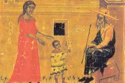 μελάνι πάνω σε παπύρους, σε περγαμηνές 4 και σε χαρτί, από