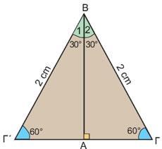 ΘΕΜΑ 3 Ο Δίνεται ότι το εμβαδόν του ορθογωνίου είναι 24