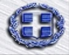 ΕΛΛΗΝΙΚΗ ΔΗΜΟΚΡΑΤΙΑ ΥΠΟΥΡΓΕΙΟ ΥΓΕΙΑΣ & ΚΟΙΝΩΝΙΚΗΣ ΑΛΛΗΛΕΓΓΥΗΣ 4η ΥΓΕΙΟΝΟΜΙΚΗ ΠΕΡΙΦΕΡΕΙΑ ΜΑΚΕΔΟΝΙΑΣ ΚΑΙ ΘΡΑΚΗΣ ΓΕΝΙΚΟ ΝΟΣΟΚΟΜΕΙΟ ΘΕΣΣΑΛΟΝΙΚΗΣ «ΑΓΙΟΣ ΠΑΥΛΟΣ» ΕΘΝΙΚΗΣ ΑΝΤΙΣΤΑΣΗΣ 161 Τ.Κ. 55134 ΤΗΛ.