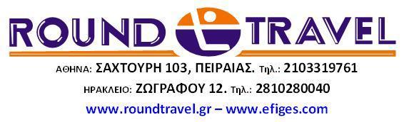 ΠΑΝΟΡΑΜΑ ΠΕΡΣΙΑΣ 1η μέρα: 01/03 Αθήνα Ταμπρίζ Συγκέντρωση στο αεροδρόμιο και πτήση μέσω ενδιάμεσου σταθμού για την Ταμπριζ στα βορειοδυτικά σύνορα της χώρας.