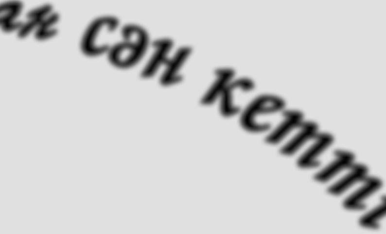 Облыс орталығы болған соң жұмыссыздар, тіпті белгілі тұрақ-мекені жоқ қаңғыбастар к п.