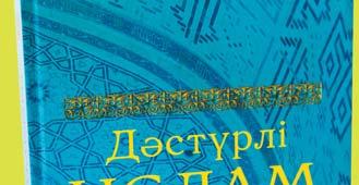 Қазақ даласын сазбен б леген, мұңын мұңдаған күйді кім тартады? Тарихтан сыр шерткен Канада.