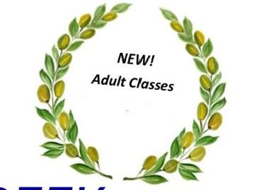The purpose of our Greek School is to systematically and methodically teach the Greek language so that our children are able to read, write, understand, and speak Greek.