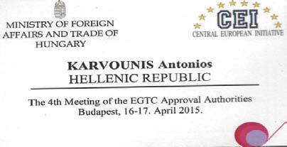 Συμμετοχή στις Εργασίες της 4ης Συνάντησης των Εθνικών Αρχών για τους Ευρωπαϊκούς Ομίλους Εδαφικής Συνεργασίας (Βουδαπέστη, 16-17 Απριλίου 2015) Ε Κ Θ Ε Σ Η Του Αντώνιου Καρβούνη, υπαλλήλου της