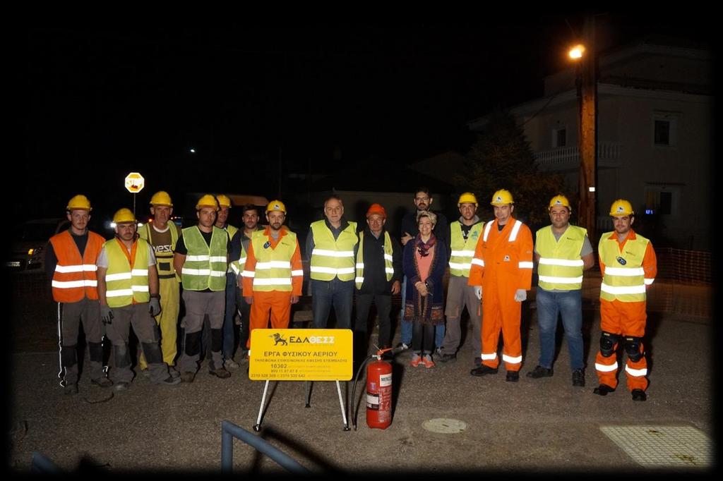 Η άσκηση ολοκληρώθηκε στις 19:50 αντιμετωπίζοντας με επιτυχία το περιστατικό που προσομοιώθηκε.