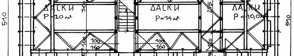 posebno kaj objektite od nepe~ena tula so bondruk, e so drveni re[etki na nivo neposredno do me\ukatnite konstrukcii.