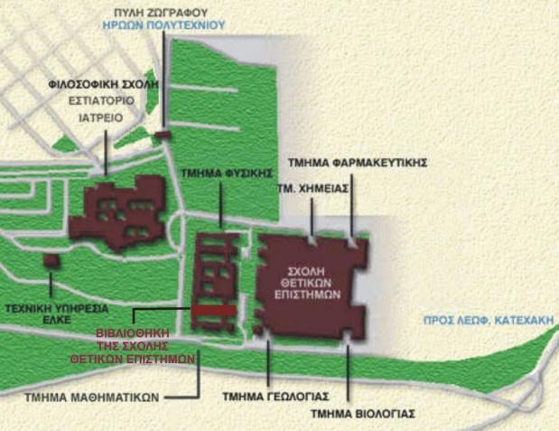 Τηλέφωνα επικοινωνίας: 210-3688219 (2ος όροφος), 210-3688231 (4ος όροφος) ΒΙΒΛΙΟΘΗΚΗ ΤΗΣ ΣΧΟΛΗΣ ΘΕΤΙΚΩΝ ΕΠΙΣΤΗΜΩΝ TΟΠΟΘΕΣΙΑ Η Βιβλιοθήκη της Σχολής Θετικών Επιστημών στεγάζεται σε κτήριο μεταξύ των