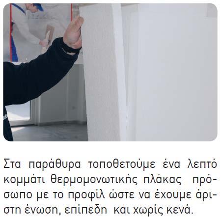 πλέγμα διαστάσεων