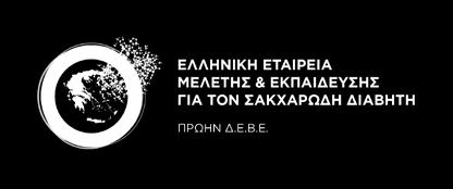 Λεμεσός Υπό την αιγίδα Έντιμου Υπουργού Υγείας
