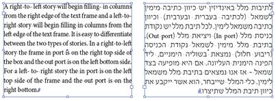 אם תבצעו את השינוי כמו גם את שאר ההגדרות כשאין אף מסמך פתוח ולאחר תיקון ההגדרות תסגרו ותפתחו את התוכנה מחדש, הכל יישמר כברירת מחדל. 1.