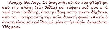 ΕΛΛΗΝΙΚΟΥ ΣΧΟΛΕΙΟΥ 14 ΕΠΕΦΑΝΗ Η ΧΑΡΙΣ ΤΟΥ ΘΕΟΥ 15 ΚΟΙΝΟΤΙΚΑ