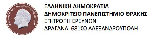 110427/ΕΥΘΥ/1020 (ΦΕΚ 3521/Β/01.11.2016) Υπουργικής Απόφασης τροποποίησης και αντικατάστασης της υπ αριθ. 81986/ΕΥΘΥ712/31.07.