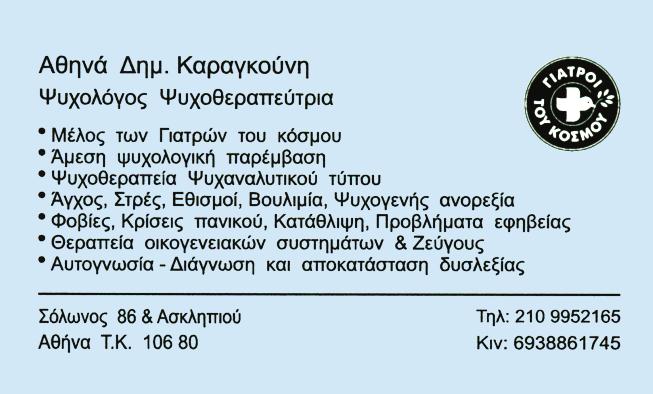 τους μήνες Ιούλιο και Αύγουστο 2012. Η κατασκήνωσή μας θα πραγματοποιηθεί στο φιλόξενο χώρο των κατασκηνωτικών εγκαταστάσεων της Ιεράς Αρχιεπισκοπής Αθηνών στην περιοχή του Δήμου Αυλώνος.