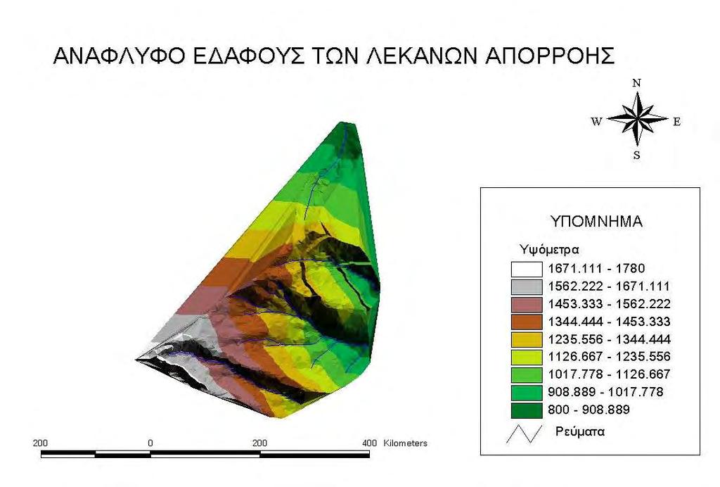 162 Εικόνα 17: Ανάγλυφο