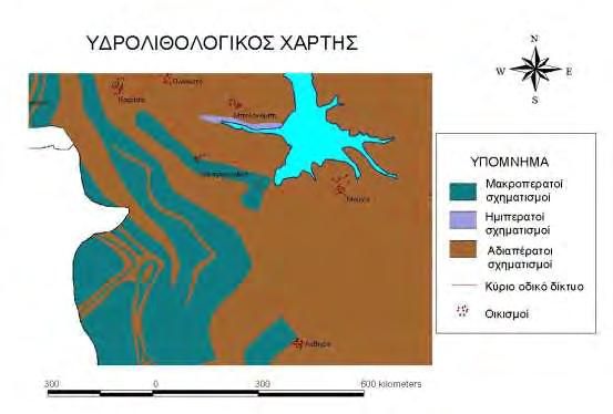 164 Το γεωλογικό υπόστρωμα αποτελείται από ψαμμιτικούς φλύσχες, του δυτικού τμήματος της γεωτεκτονικής ζώνης της Πίνδου, με κατά θέσεις εξάρσεις σκληρού ασβεστόλιθου.