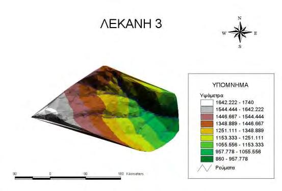 244 Εικόνα 31: Ανάγλυφο λεκάνης απορροής 3 Μορφομετρικά χαρακτηριστικά Το εμβαδό της λεκάνης 3 είναι 1,43 km 2.