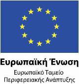 Ανατολικής Στερεάς Ελλάδας (EL 07) Ενδιάμεση