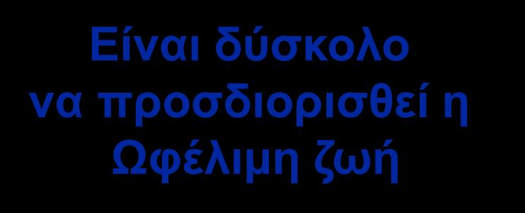 φυσική υπόσταση Παρέχουν