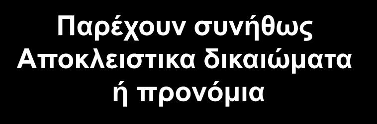 να προσδιορισθεί η Ωφέλιμη