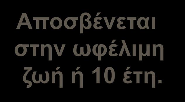 από την τιμή αγοράς συν το νομικό