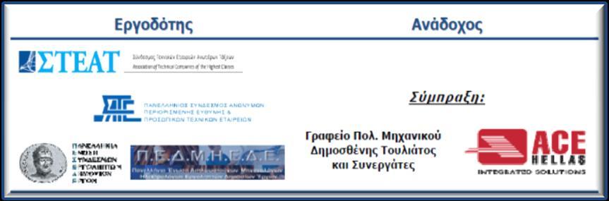 Α Σ Ο Ν Δ Ι Φ Μ Α Μ Ι Ι Α Σ Ο Ν Δ Ι Φ Μ Α Μ Ι Ι Α Σ Ο Ν Δ Ανάδειξη της αναγκαιότητας ενός