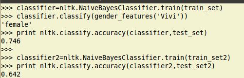 Supervised Classification Example Δημιουργία του classifier και αξιολόγηση με βάση το test