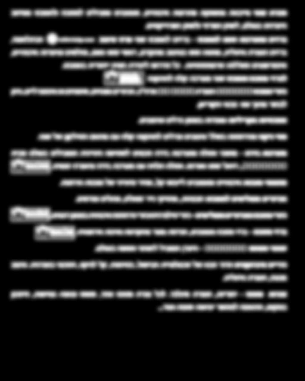 חברת שוני הינה חלק מקבוצת ניגא, הקבוצה המובילה בישראל את שוק מוצרי האיכות למטבח ולאמבט למעלה מ- 30 שנה.