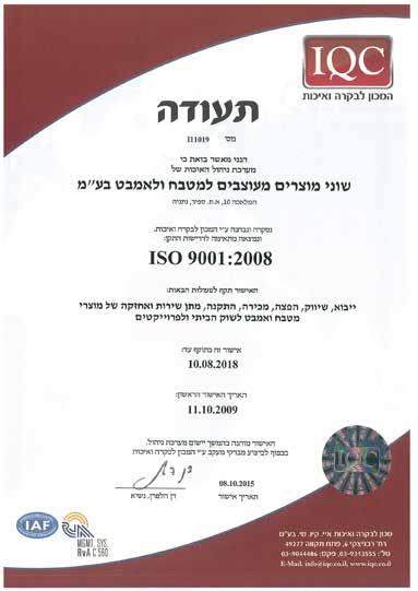 חברת שוני מייבאת ומשווקת פתרונות איכותיים, מעוצבים ומובילים למטבח ולאמבט ממיטב היצרנים בעולם, לשוק הפרטי ולשוק הפרוייקטים.