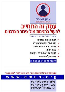 איכותיים, אינטרפוצים וסוללות טרמוסטטיות. כל הדרוש ליצירת חוויה ייחודית באמבט.