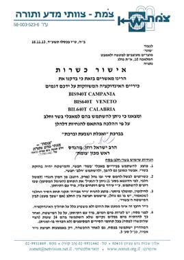 ניתן לבחור מתוך 100 צבעי הקוריאן. אמבטיות אקריליות עומדות במגוון גדלים ועיצובים.