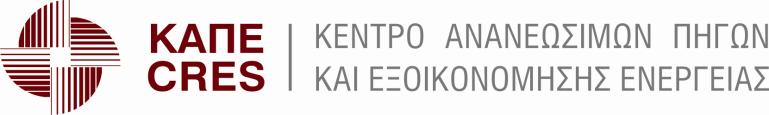 Μια μόνο πρόταση, απ' όλες τις υποβληθείσες, θα εγκριθεί για την κατηγορία 2 Απάντηση 1) Βλέπε: Ορισμούς «Προκαθορισμένη πράξη (pre-defined project)» και «Μικρό νησί», στον Πίνακα 1, άρθρο 1 της