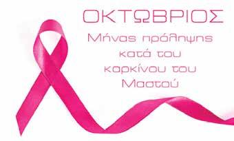 Την ομιλία προλόγισε ο Πρόεδρος του ΟΚΑ- ΠΑ, Γεράσιμος-Αλέξανδρος Μαζαράκης, ο οποίος διάνθισε τη μακροσκελή συζήτηση που ακολούθησε, τόσο με νομικές συμβουλές (αφού ως Αντιδήμαρχος είχε την ευθύνη