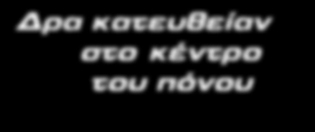 πόνο Δυσμηνόρροια Μυϊκό πόνο Συμπτώματα