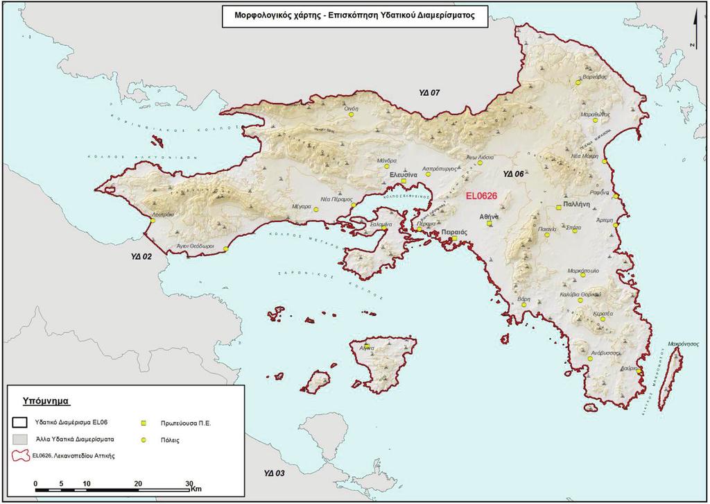 ΕΦΗΜΕΡΙ Α TΗΣ ΚΥΒΕΡΝΗΣΕΩΣ 63173 1η Αναθεώρηση του Σχεδίου Διαχείρισης Λεκανών Απορροής Ποταμών του ΥΔ Αττικής (EL 06) 3. ΠΕΡΙΓΡΑΦΗ ΤΟΥ ΥΔΑΤΙΚΟΥ ΔΙΑΜΕΡΙΣΜΑΤΟΣ ΑΡΜΟΔΙΕΣ ΑΡΧΕΣ 3.