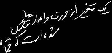 اصول طراحی کامپایلر فصل دوم : بررسی انواع گرامرها و خواص عمومی زبانها 1.