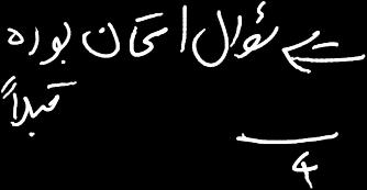 اصول طراحی کامپایلر فصل سوم : تحلیلگر لغوی فصل سوم : تحلیلگر لغوی 3 وظایف تحلیلگر لغوی )Scanner( تشخیص توضیحات )Comment( و حذف آنها. ساختن جدول نمادها Table(.