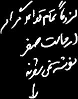 فصل پنجم : روشهای اصالح خطای نحوی اصول طراحی کامپایلر 0