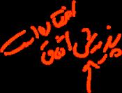 8 id 5 ⓿ ' T *F T F F F () d T F ( ❷ [R 2 ] *F ❸ F [R 4