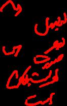 ❻ * ( id * () d * * () d ❼ ( ) * 2 3 id ( ) + ❽ [R 1 ] * 2 3 ❾ * [R 2 ] * ❿ ()