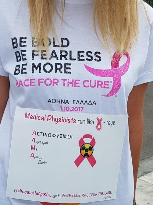 Συμμετοχή στο «Race for the Cure