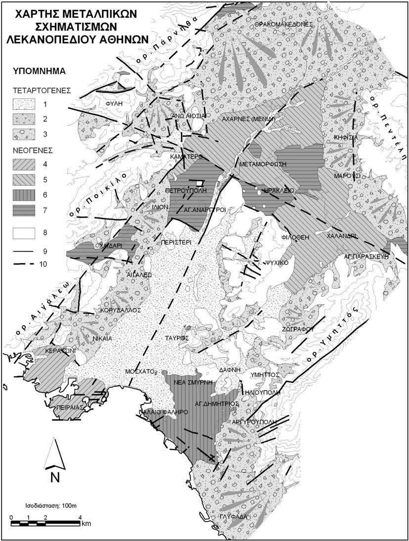 Εικόνα 1.4: Χάρτης μεταλπικών σχηματισμών λεκανοπεδίου Αθηνών (1. Αλλούβια, 2. Πλευρικά κορήματα, 3.Πλευρικά κορήματα και ριπίδια, 4. Πλειοκαινικοί θαλάσσιοι σχηματισμοί, 5.