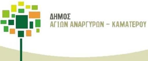 2 Συμπεριφορές Μετακίνησης 2.1 Σκεφτείτε μια τυπική εβδομάδα.