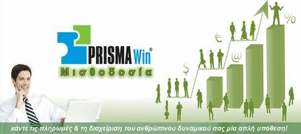 Published on PRISMA Win Help - Megasoft (http://docs.megasoft.
